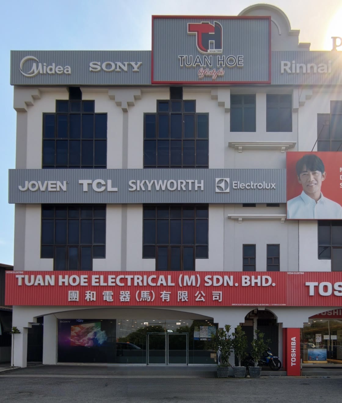 Tuan Hoe Lifestyle storefront